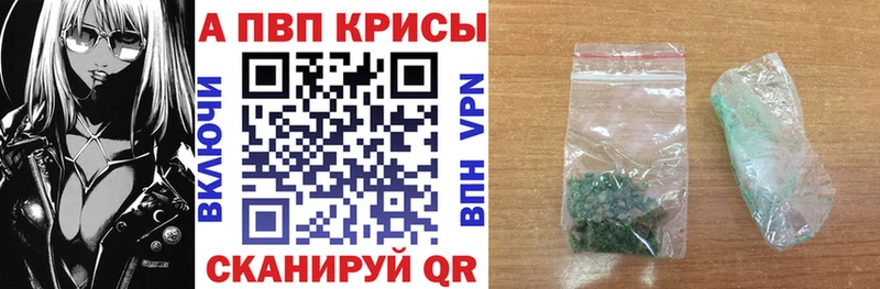 Купить ГАШИШ  Альфа ПВП  Меф  Марихуана  Кокаин  Лесосибирск