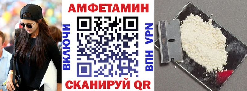 АМФЕТАМИН Розовый  Купить  Лесосибирск 