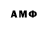 Меф кристаллы Alla Motush