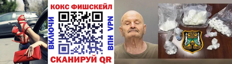Купить закладки  Лесосибирск  Кокаин Боливия 