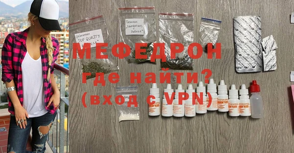 мефедрон мука Корсаков