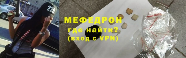 кристаллы Костерёво