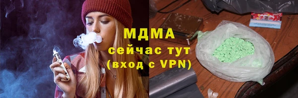 мефедрон мука Корсаков