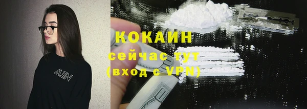кристаллы Костерёво