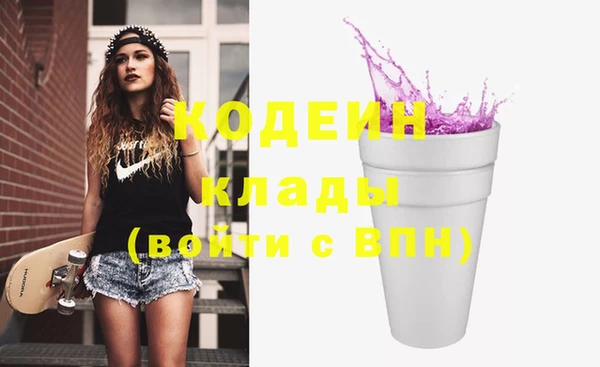 кристаллы Костерёво