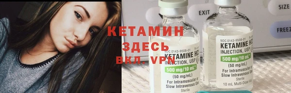 кристаллы Костерёво