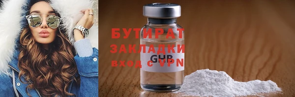 кристаллы Костерёво