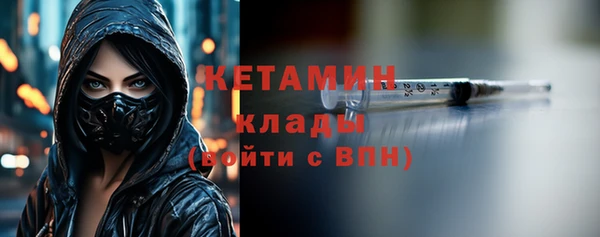 кристаллы Костерёво