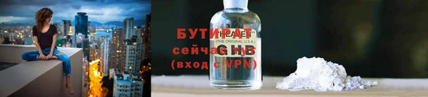 кристаллы Костерёво