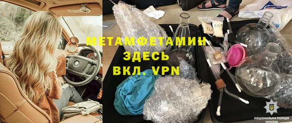 кристаллы Костерёво