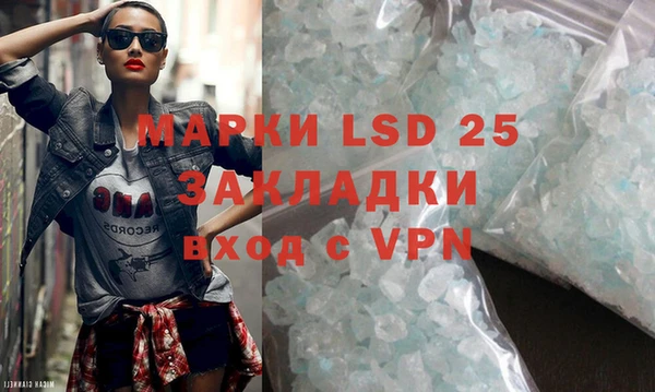 мефедрон мука Корсаков