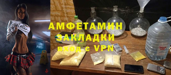 мет Краснослободск