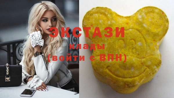 мефедрон мука Корсаков