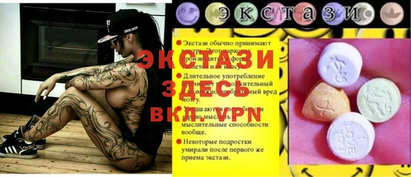 а пвп мука Краснотурьинск