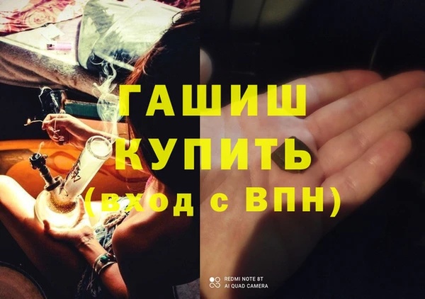кристаллы Костерёво