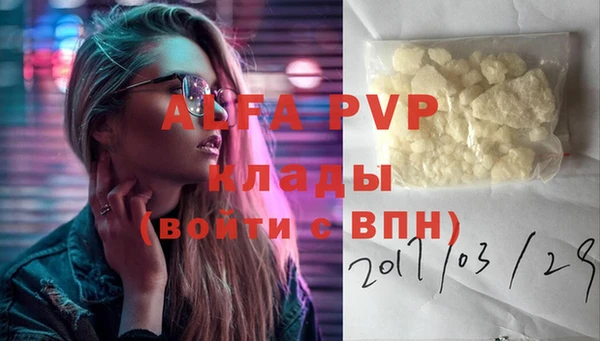 мефедрон мука Корсаков
