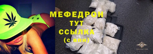 кристаллы Костерёво