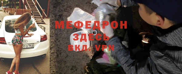 кристаллы Костерёво