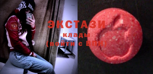 кристаллы Костерёво