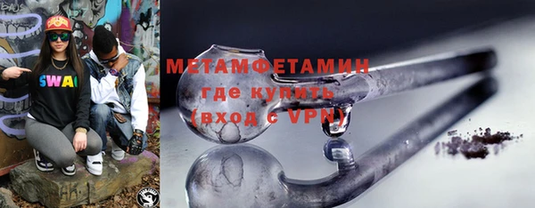 мефедрон мука Корсаков