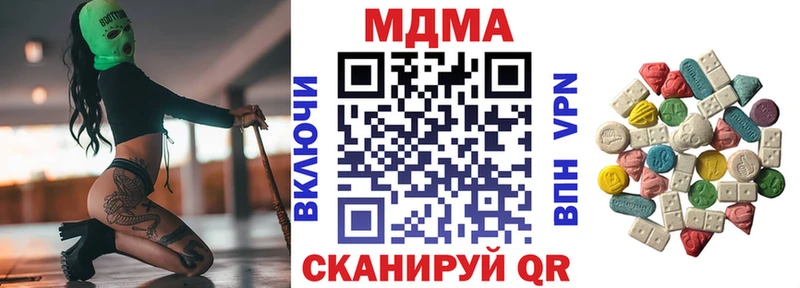 Купить где  Лесосибирск  MDMA кристаллы 