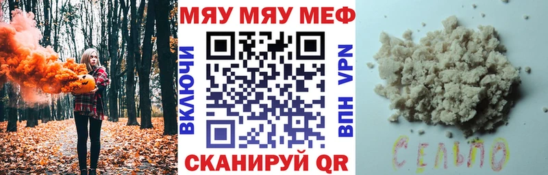 МЕФ мука Лесосибирск