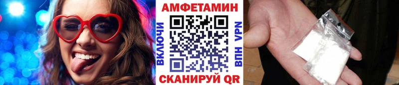 Купить закладки Лесосибирск МЕТАМФЕТАМИН Methamphetamine